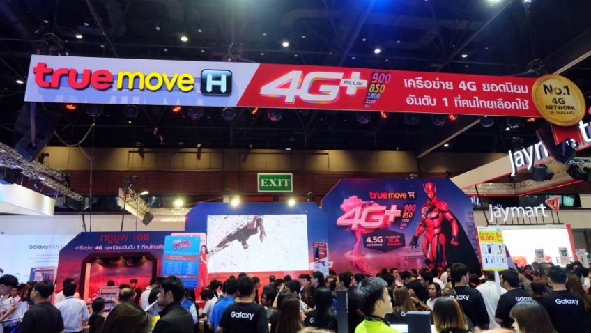 ทรูมูฟ เอช จัดโปรแรงสะใจรับปีใหม่ ในงาน Thailand Mobile Expo 2017