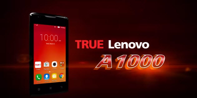 ลูกค้ารายเดือนทรูมูฟ เอช รับฟรี!!! สมาร์ทโฟน TRUE Lenovo A1000