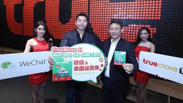 ทรูมูฟ เอช เปิดตัวซิมใหม่ “TrueMove H WeChat Go SIM” เอาใจนักท่องเที่ยวชาวจีนโดยเฉพาะ รายเดียวในประเทศไทย