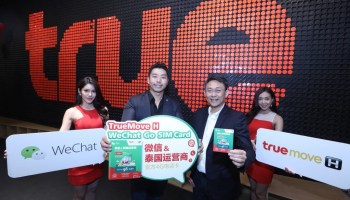 ทรูมูฟ เอช จับมือ NTT DoCoMo และ China Mobile Hong Kong ให้บริการ 4G VoLTE แก่ลูกค้าญี่ปุ่นและฮ่องกงที่เดินทางจากญี่ปุ่นมาไทย