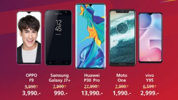 ทรูมูฟ เอช Mega Sale สมาร์ทโฟน OPPO, Huawei และ Samsung รับส่วนลดค่าเครื่องพิเศษ เริ่มต้นเพียง 490 บาท