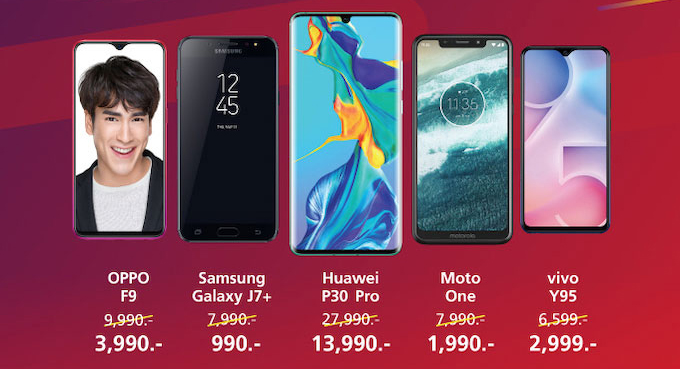 ทรูมูฟ เอช Mega Sale สมาร์ทโฟน OPPO, Huawei และ Samsung รับส่วนลดค่าเครื่องพิเศษ เริ่มต้นเพียง 490 บาท