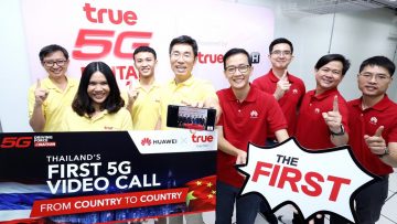 ทรูมูฟ เอช ทดสอบ 5G วีดีโอคอลข้ามประเทศ ครั้งแรกในประเทศไทย