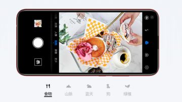 ใหม่ล่าสุด!!! Huawei Y7p เปิดตัวในราคางามๆ เริ่มเพียง 1,999 บาท พร้อมรับฟรีของแถมมูลค่ากว่า 4,699 บาท