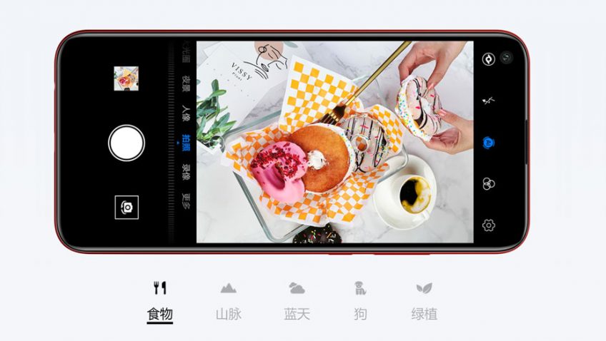 ใหม่ล่าสุด!!! Huawei Y7p เปิดตัวในราคางามๆ เริ่มเพียง 1,999 บาท ...
